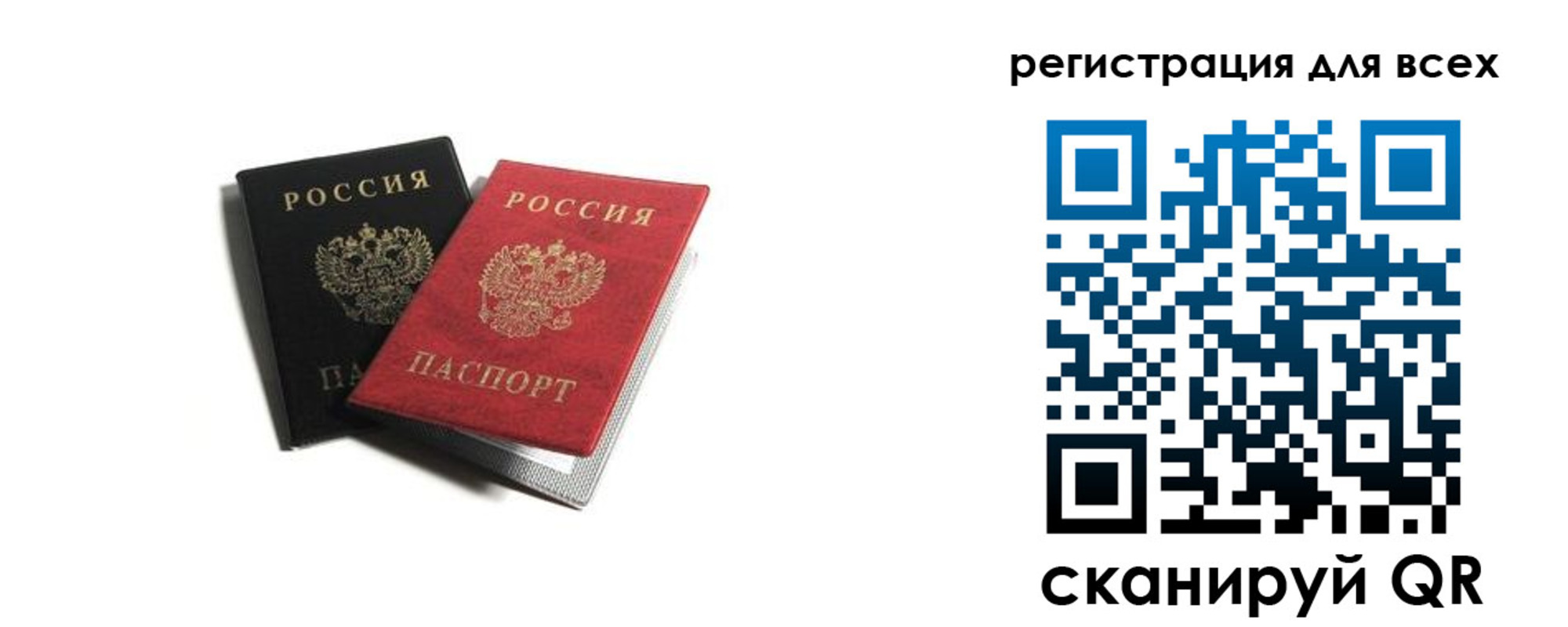 где прописаться в Дальнереченске