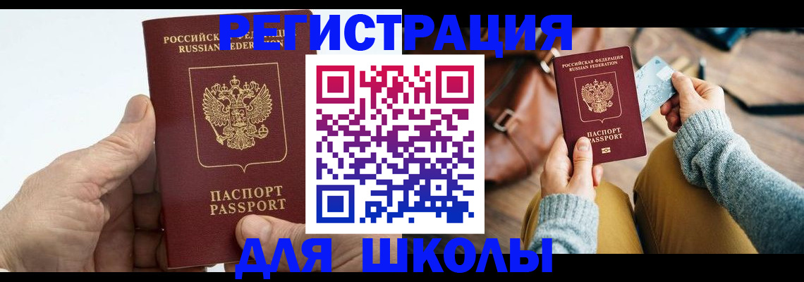 найти адрес прописки в Дальнереченске